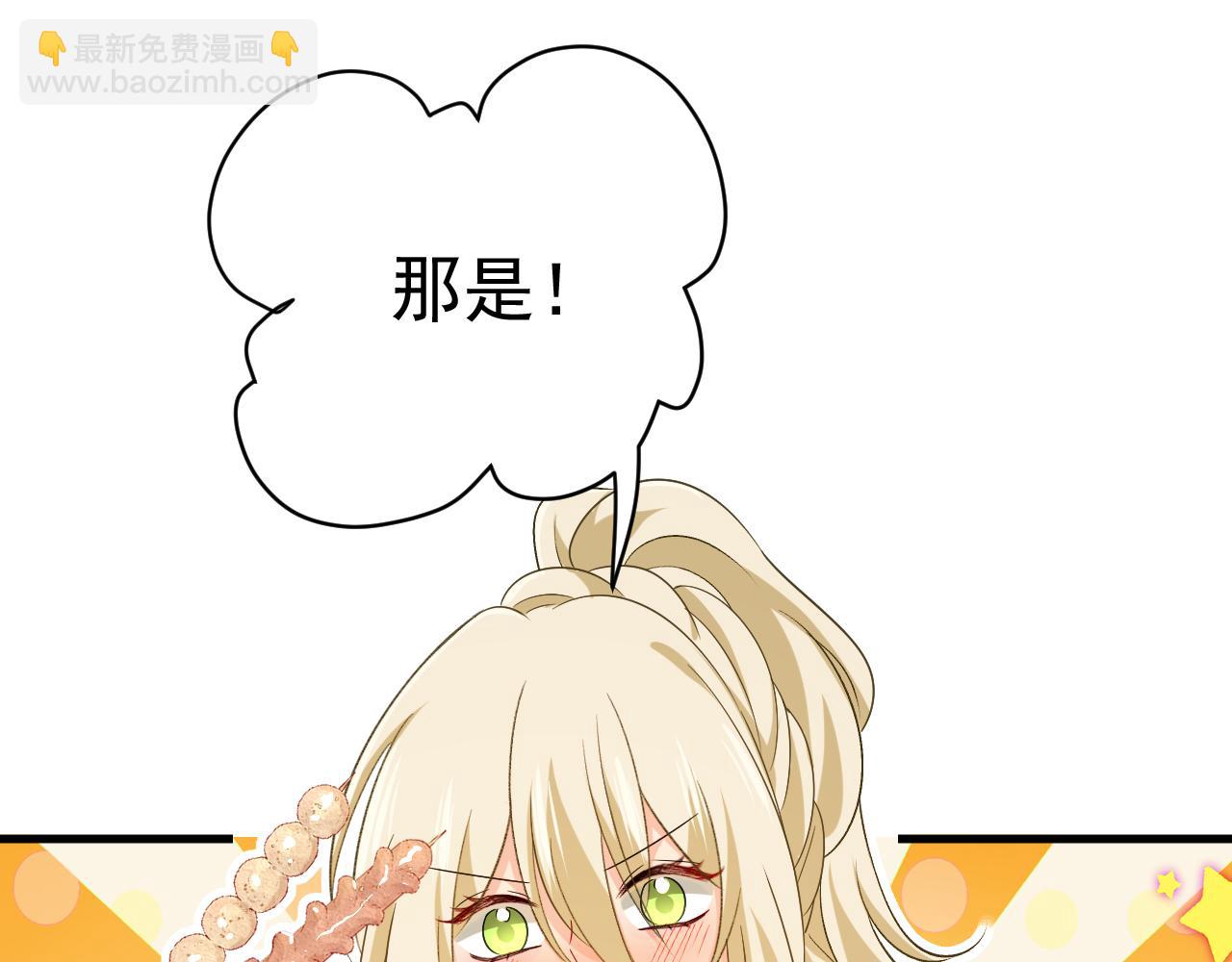 第529话 我该和他走下去吗37
