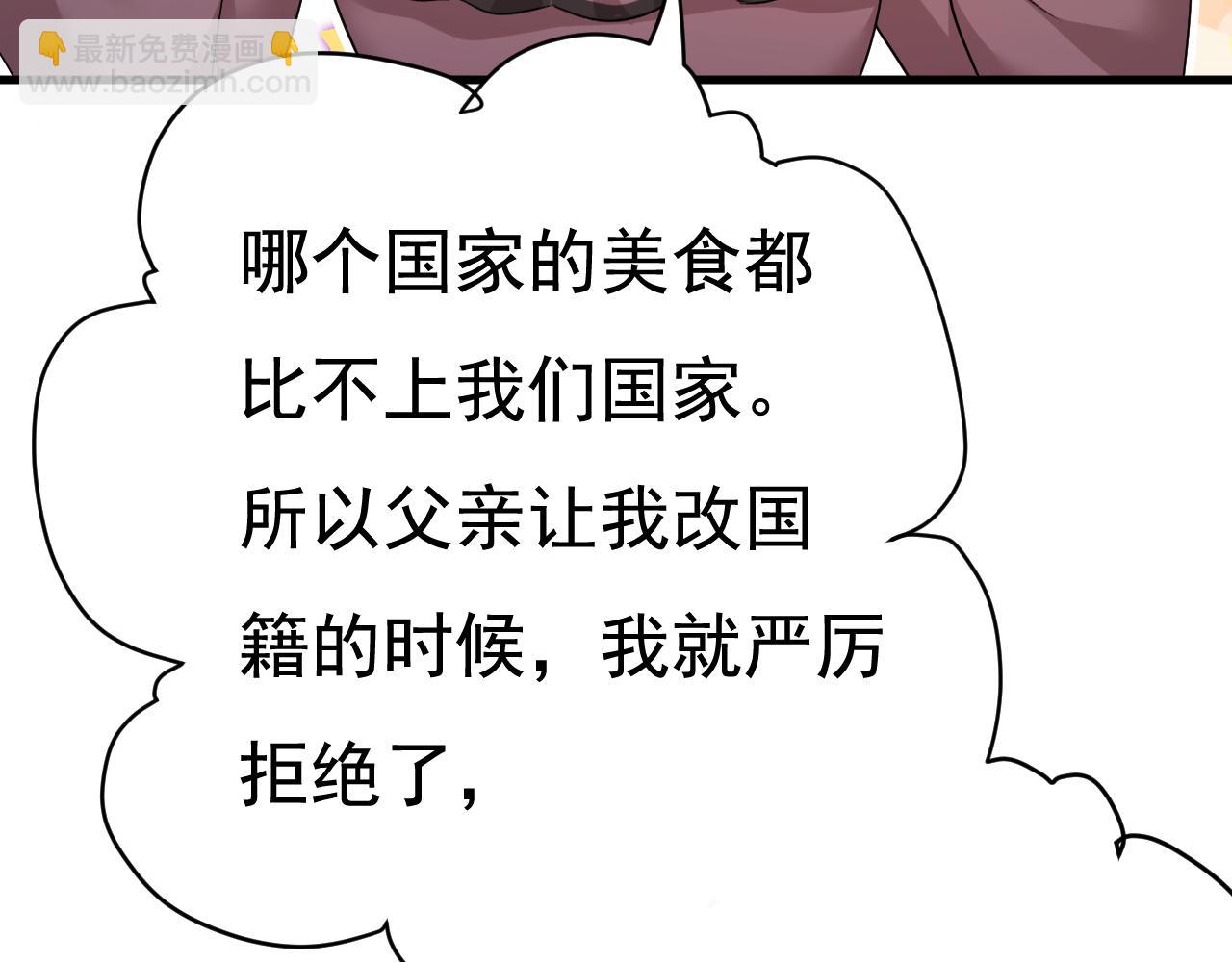 第529话 我该和他走下去吗39
