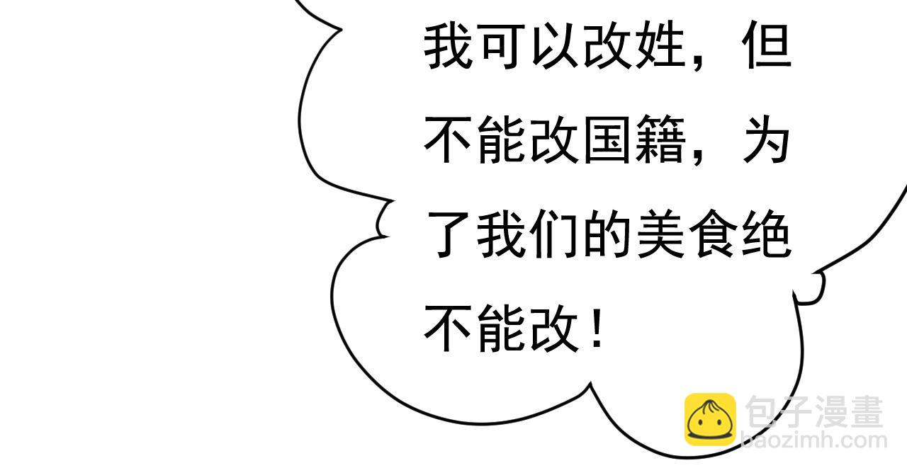 第529话 我该和他走下去吗40