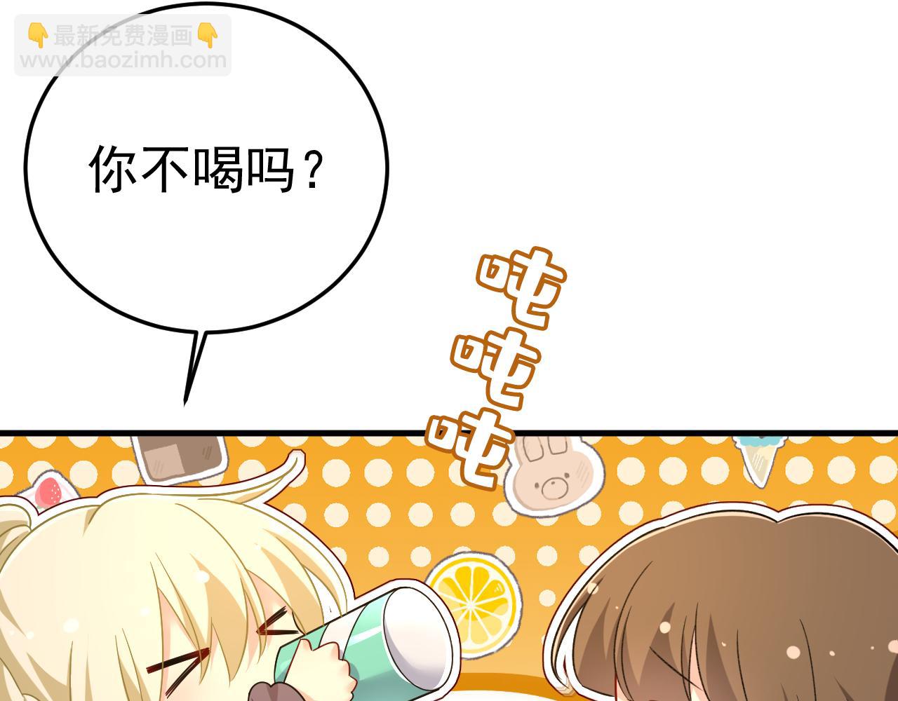第529话 我该和他走下去吗41