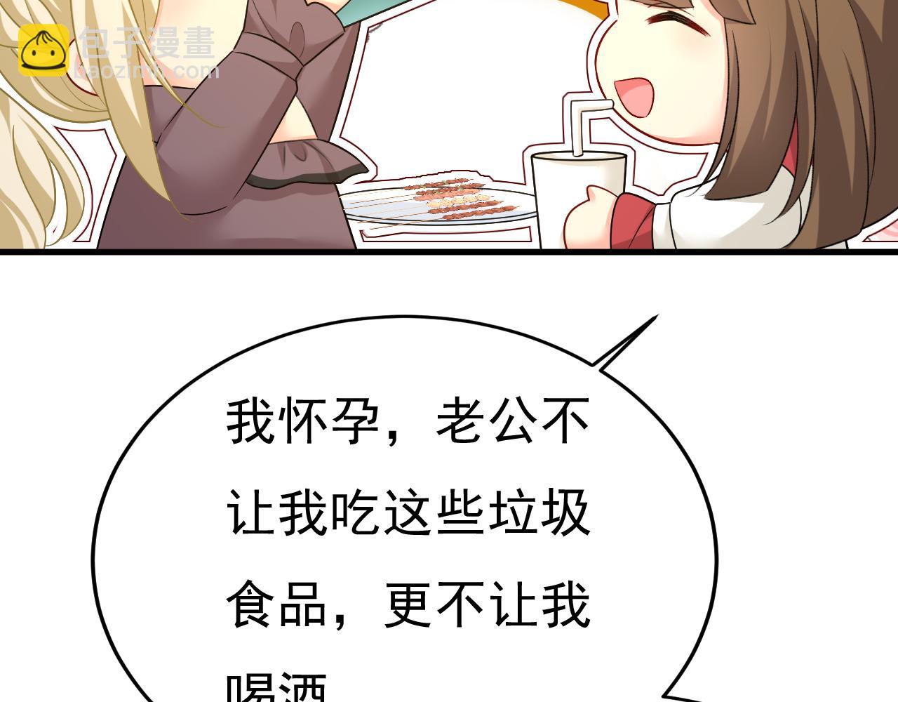 第529话 我该和他走下去吗42