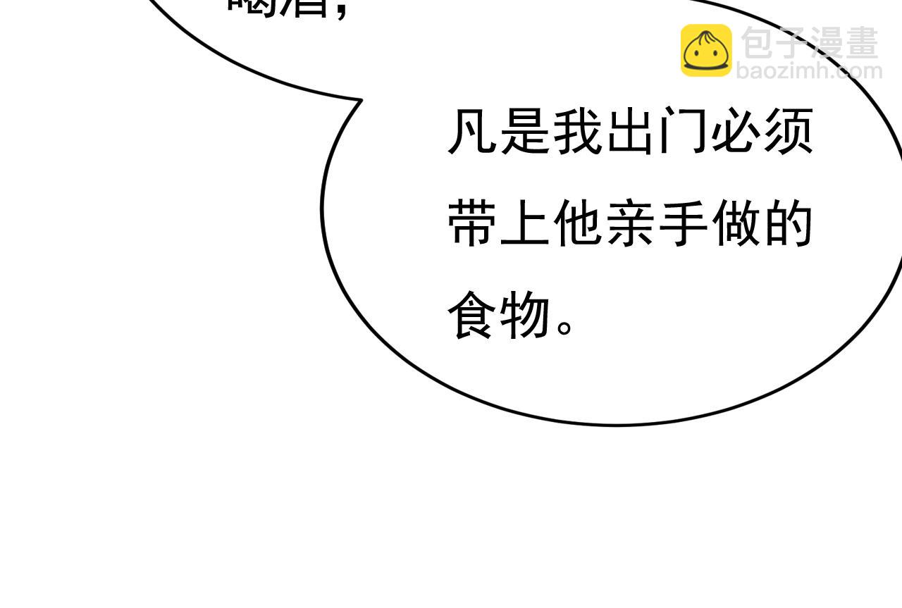 第529话 我该和他走下去吗43