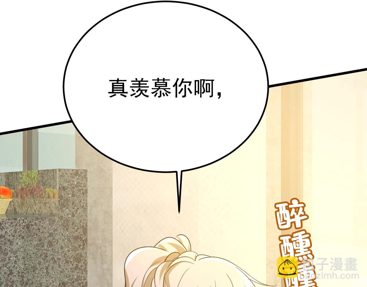 第529话 我该和他走下去吗44