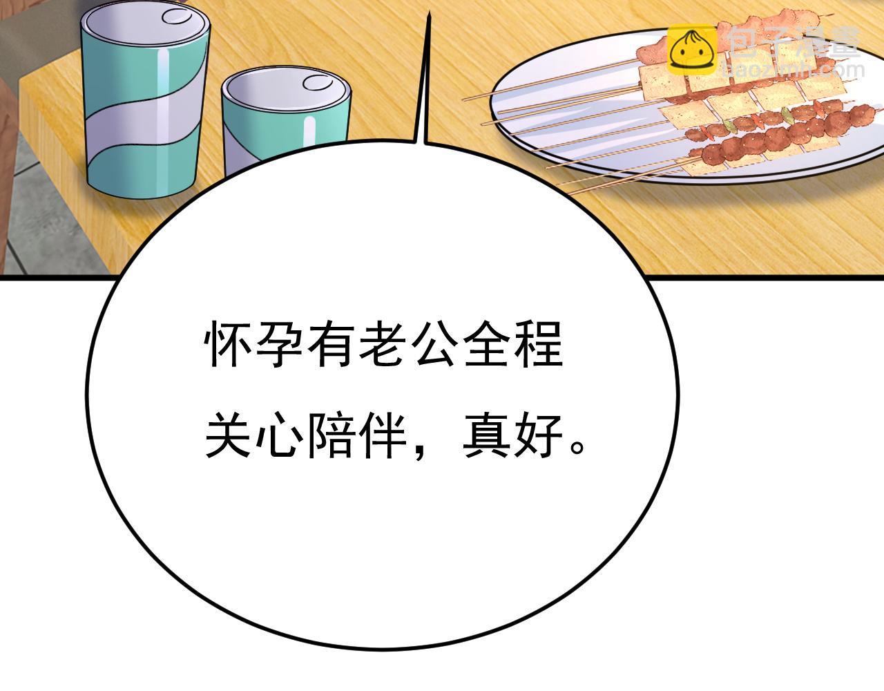 第529话 我该和他走下去吗46