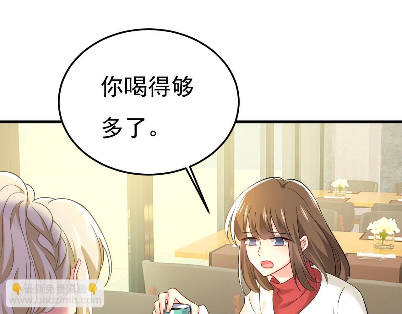 第529话 我该和他走下去吗48