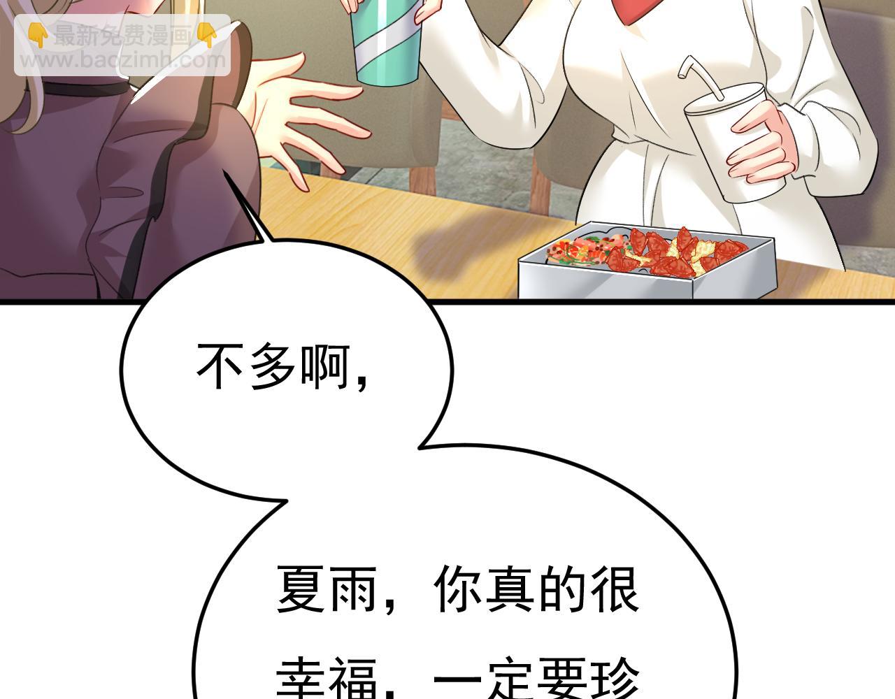 第529话 我该和他走下去吗49
