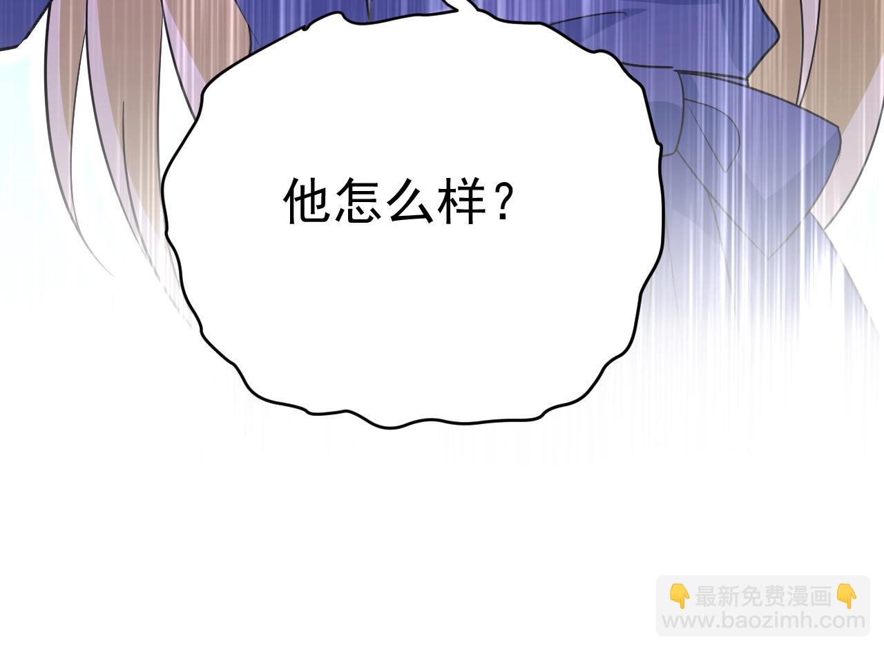 第529话 我该和他走下去吗5