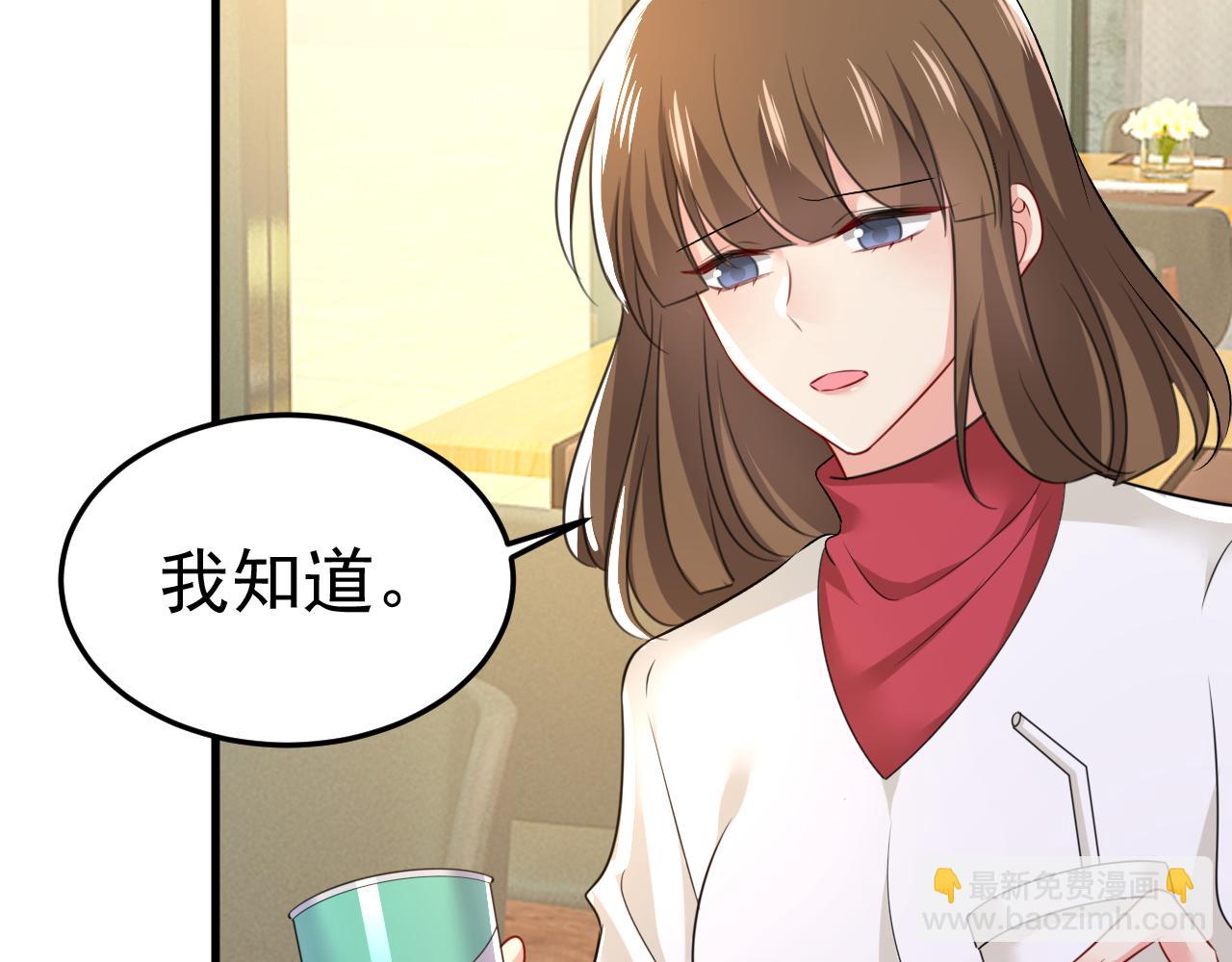 第529话 我该和他走下去吗55
