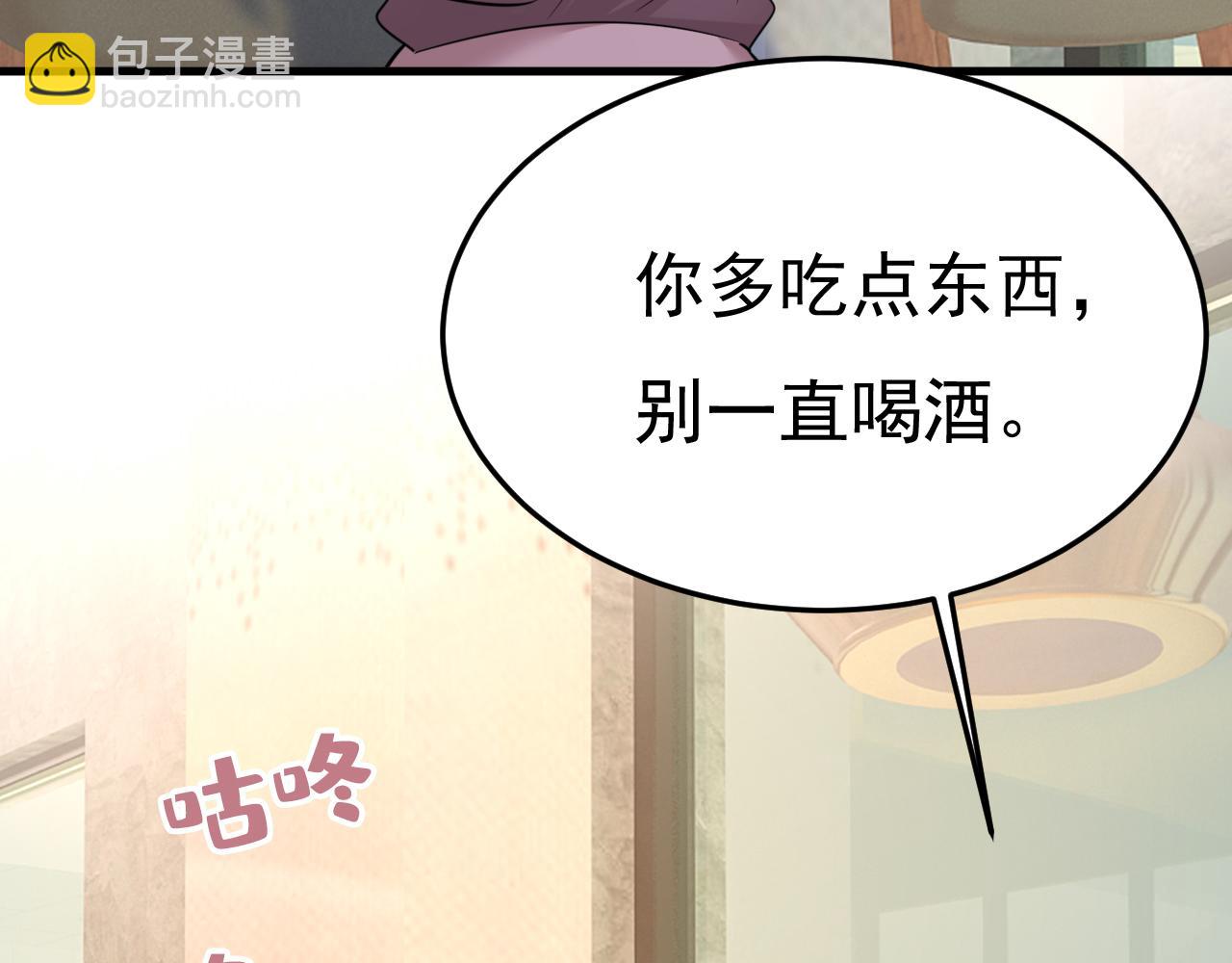 第529话 我该和他走下去吗59
