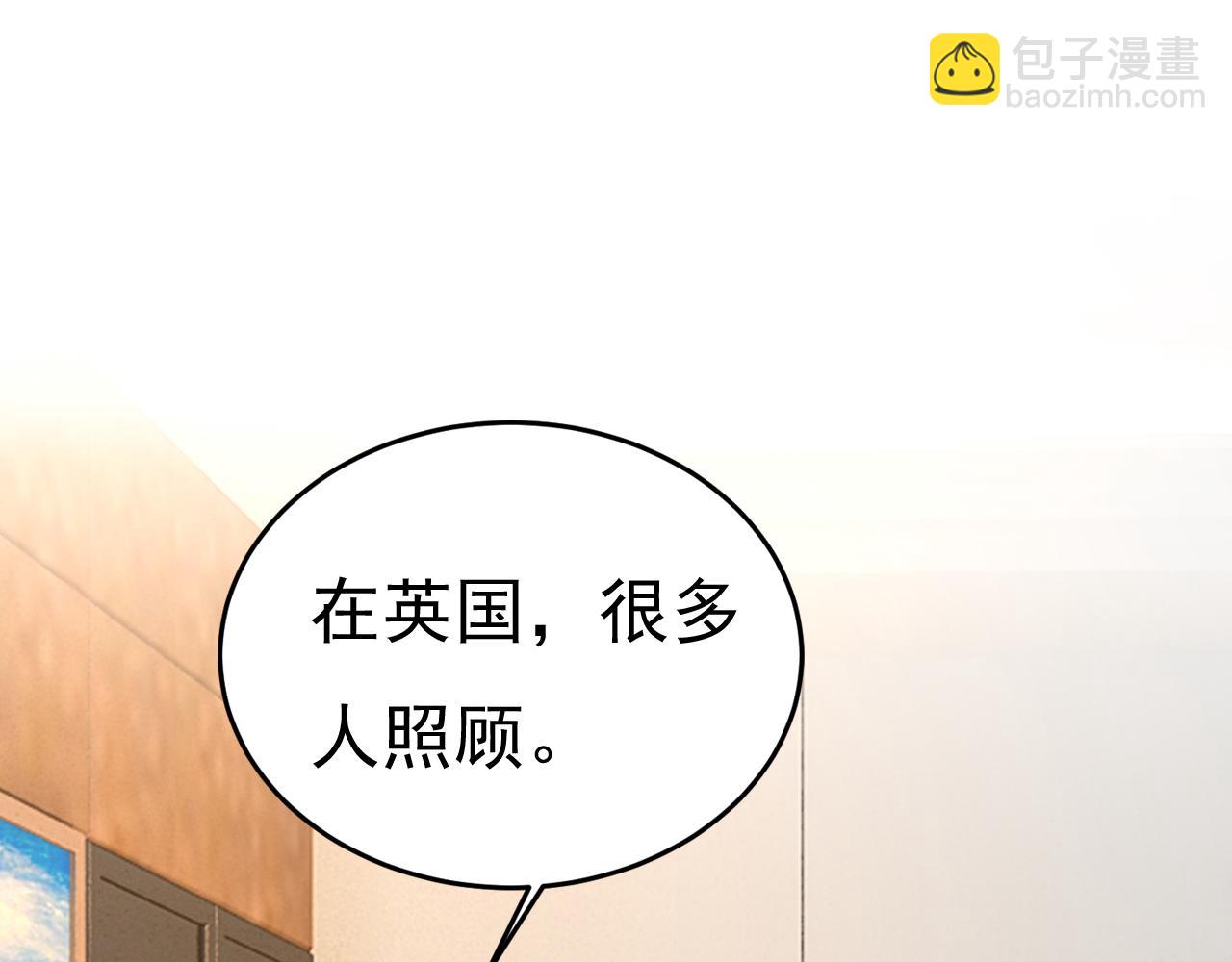 第529话 我该和他走下去吗6