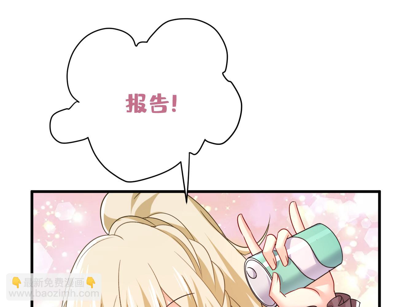 第529话 我该和他走下去吗63