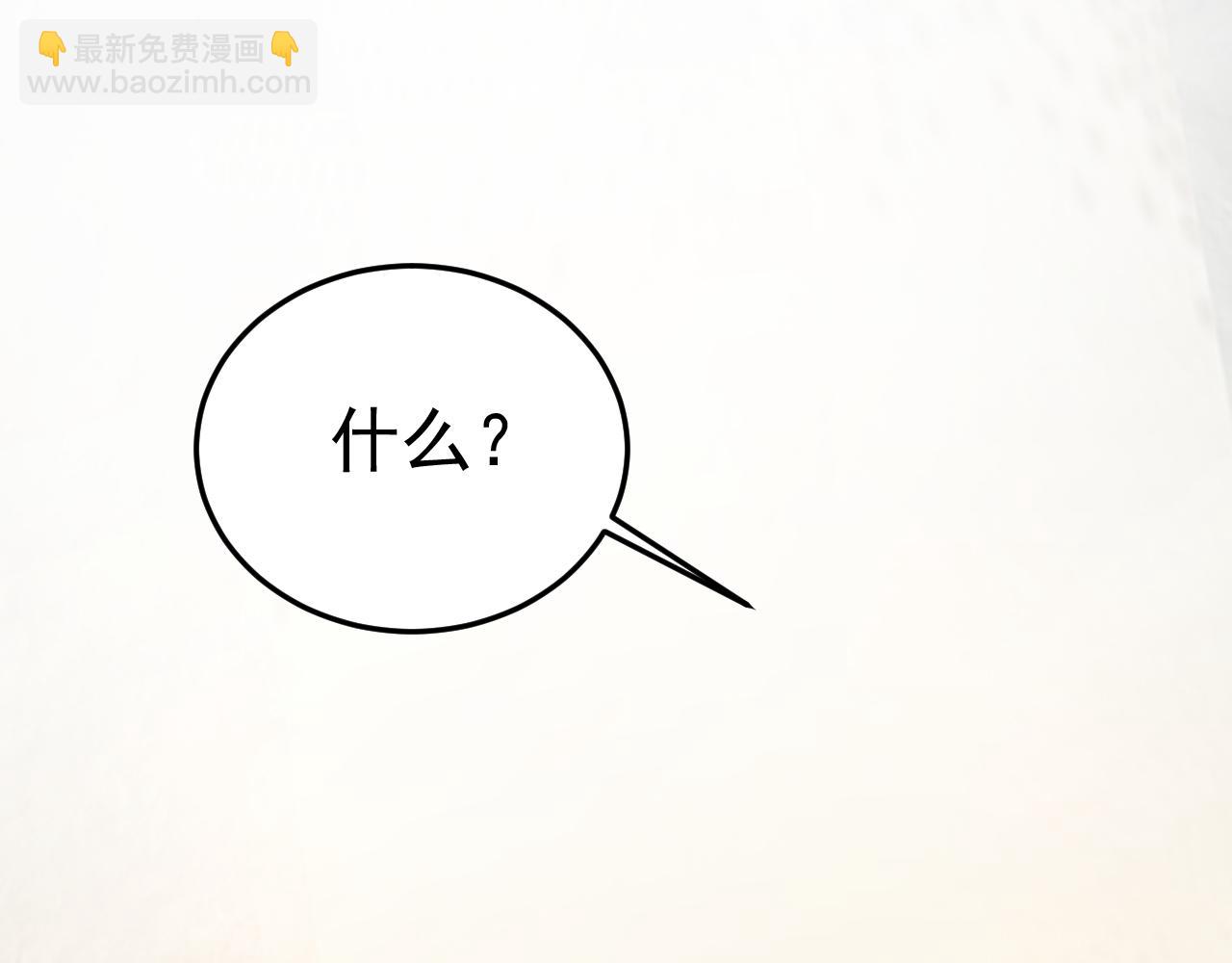 第529话 我该和他走下去吗70