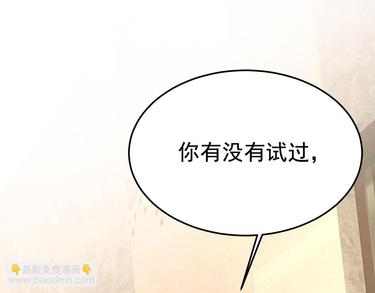 第529话 我该和他走下去吗75