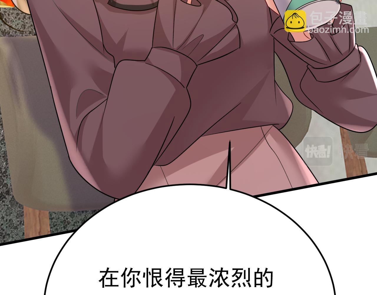 第529话 我该和他走下去吗78