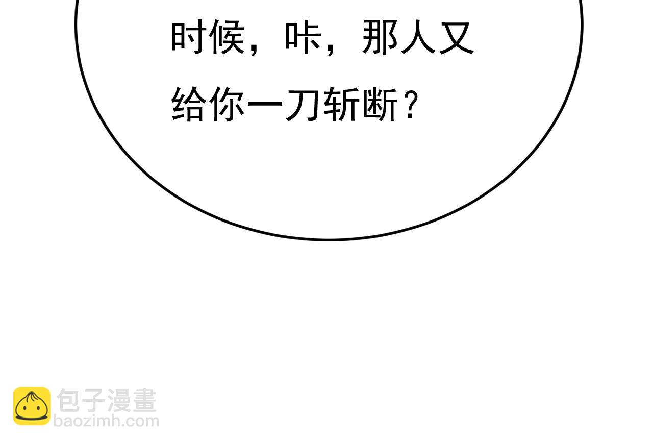 第529话 我该和他走下去吗79