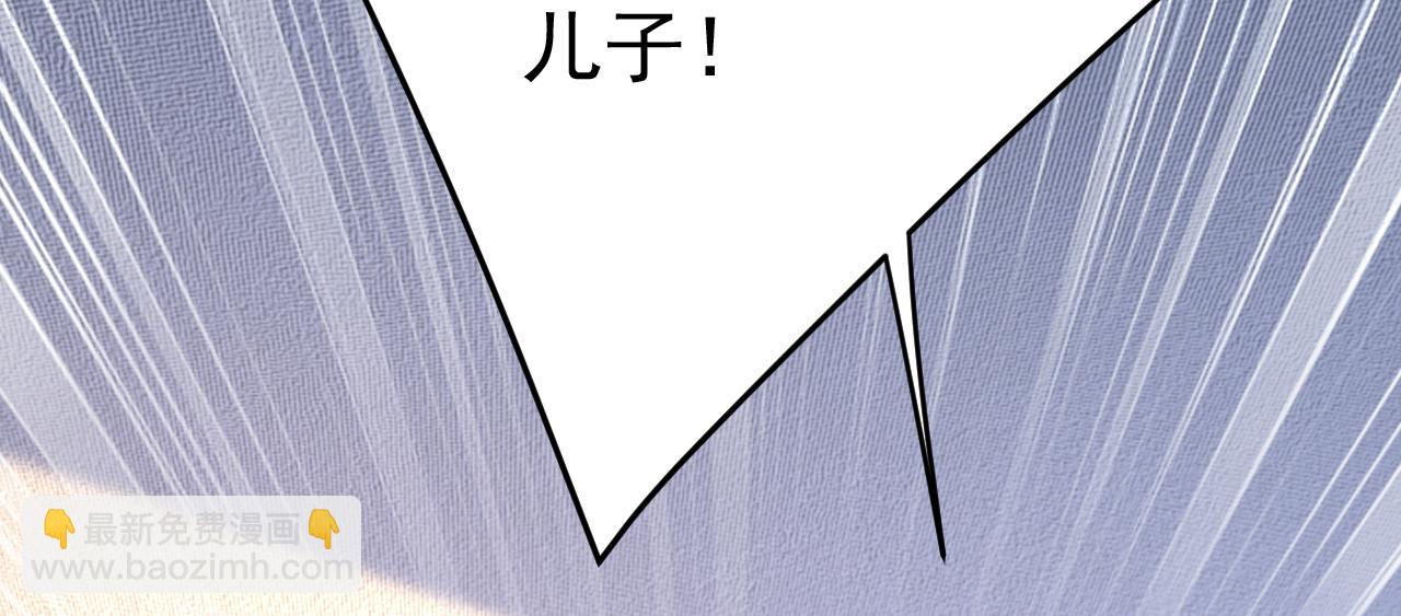 第529话 我该和他走下去吗8