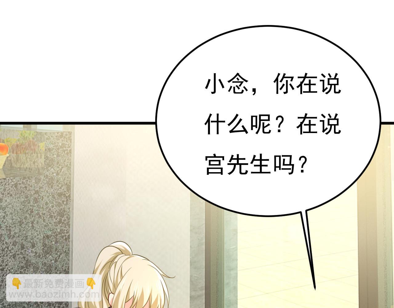 第529话 我该和他走下去吗80