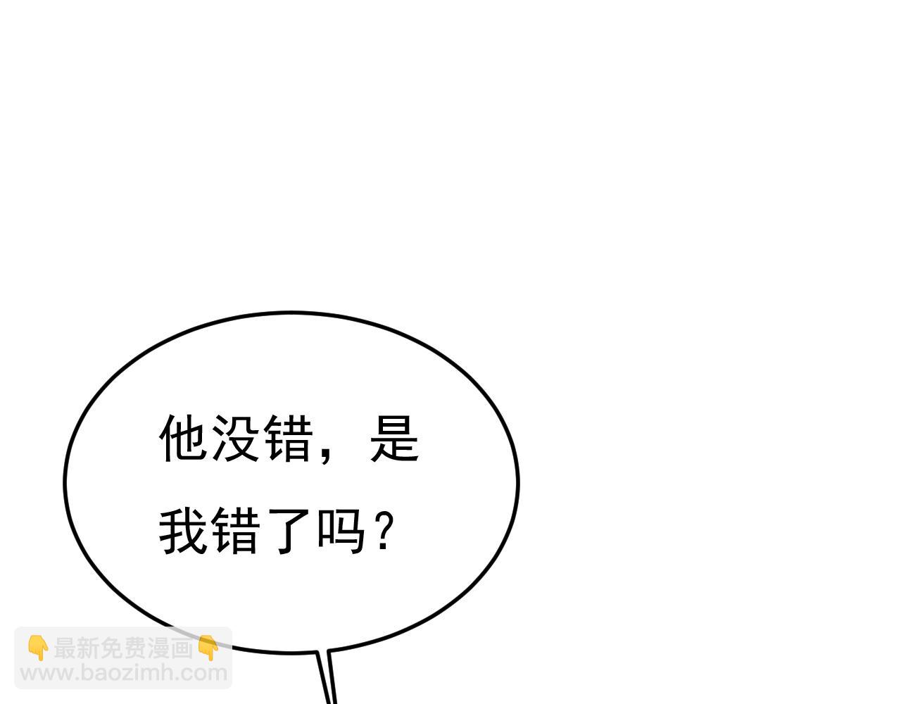 第529话 我该和他走下去吗84