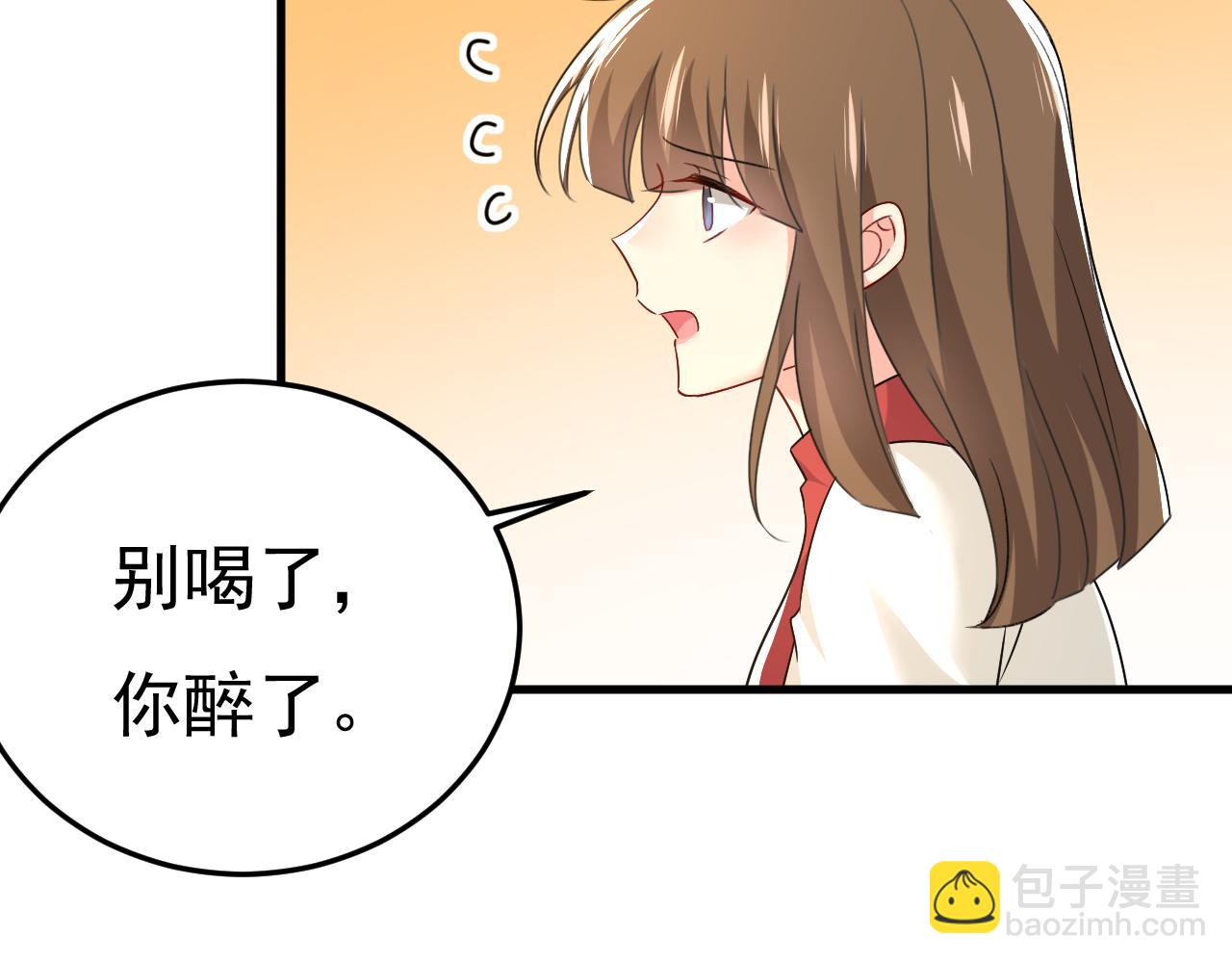 第529话 我该和他走下去吗89