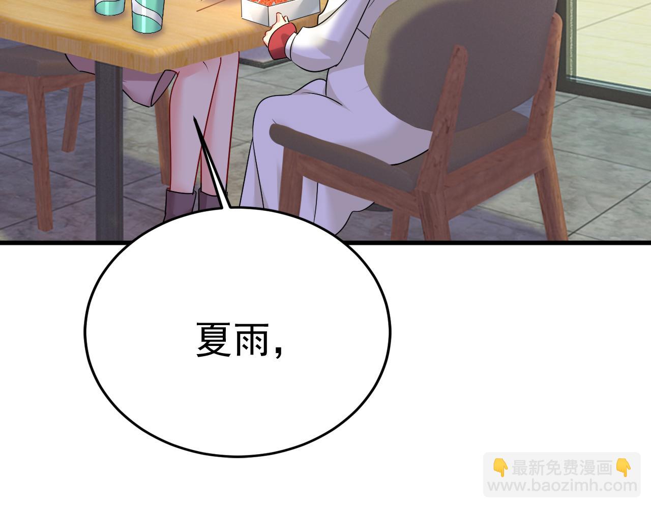 第529话 我该和他走下去吗93