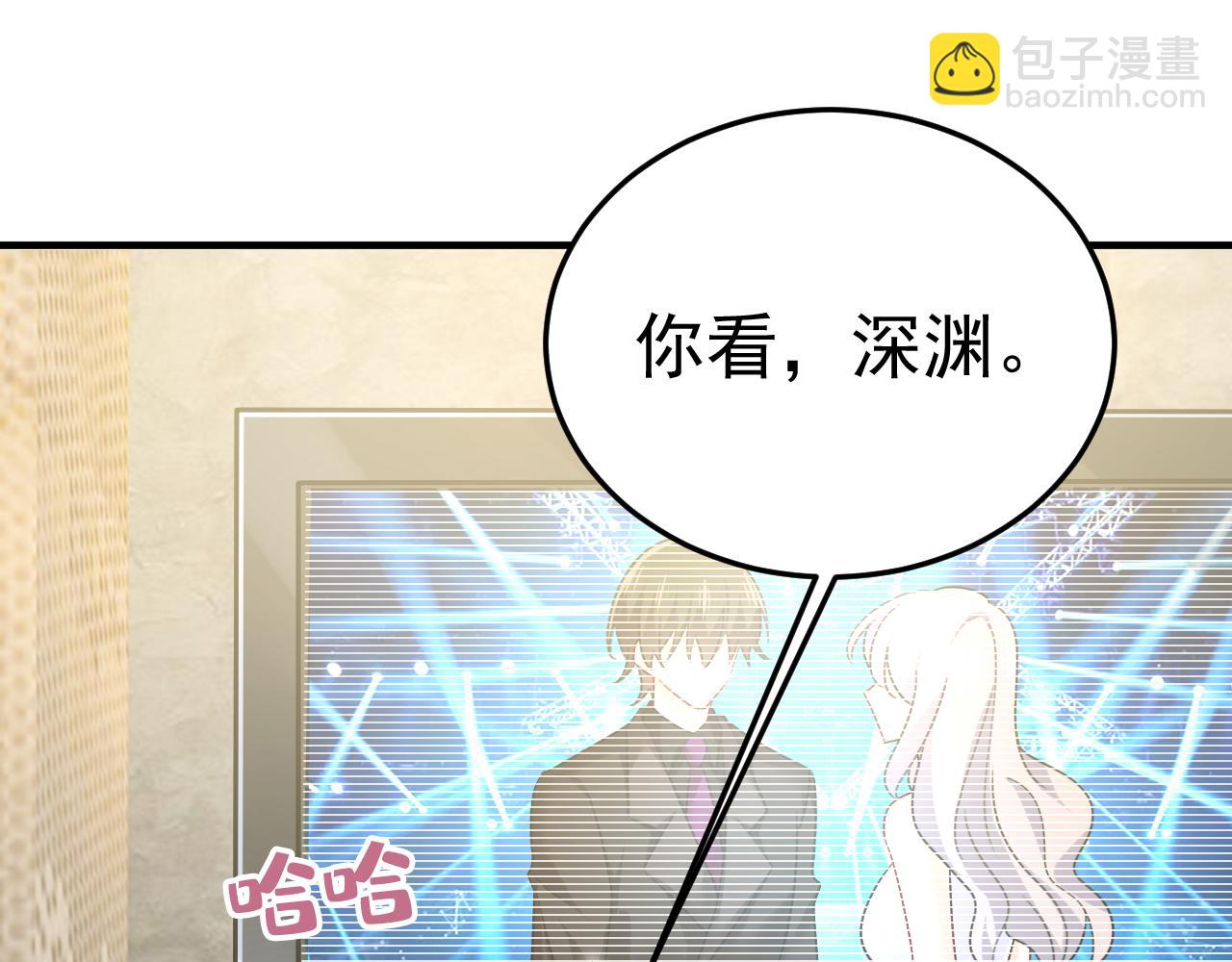 第529话 我该和他走下去吗95