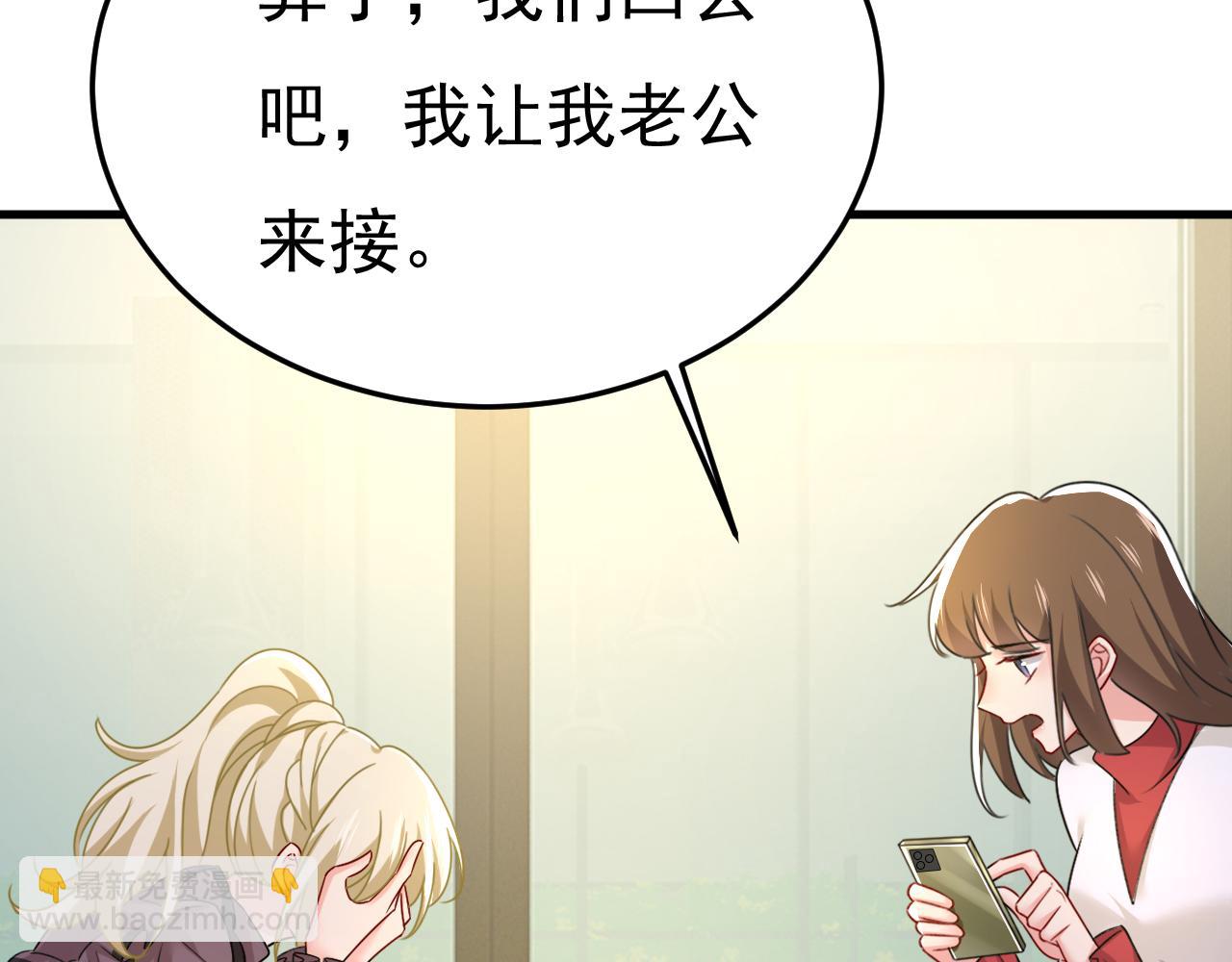 第529话 我该和他走下去吗99