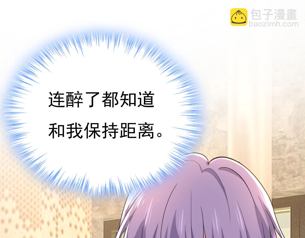 第530话 怕我吃了你10
