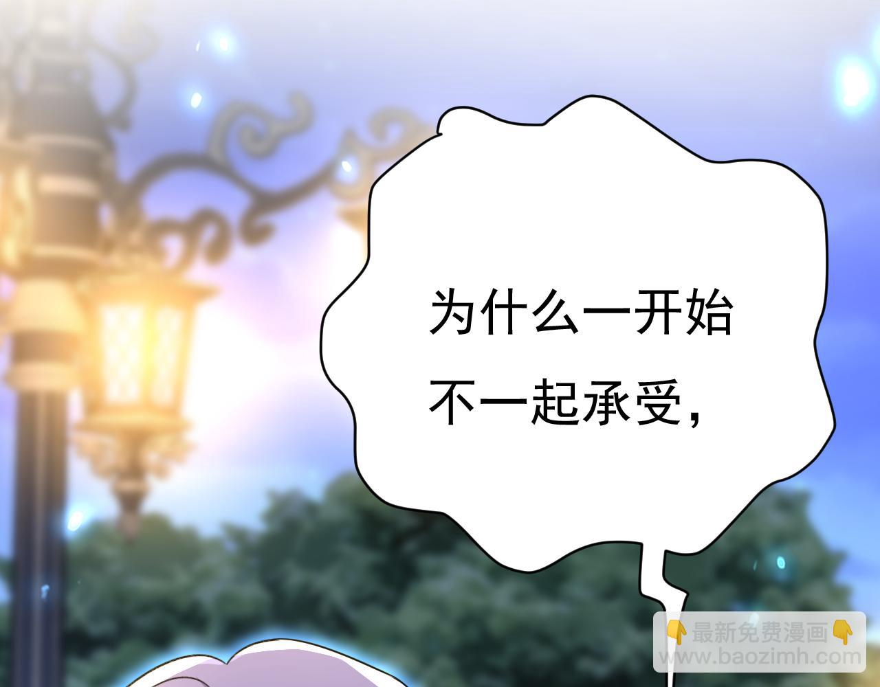 第530话 怕我吃了你104