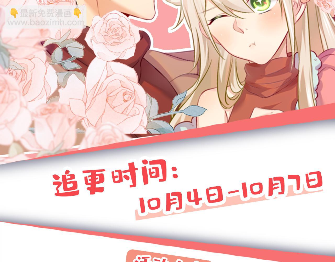 第530话 怕我吃了你111