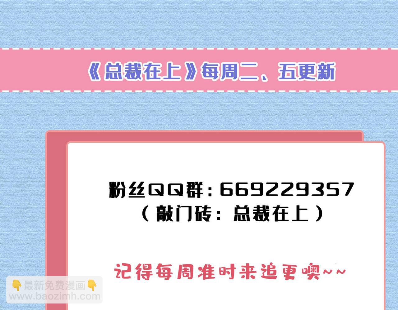 第530话 怕我吃了你114