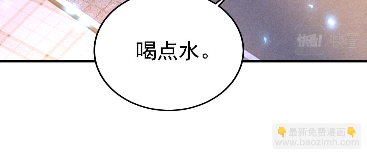 第530话 怕我吃了你18