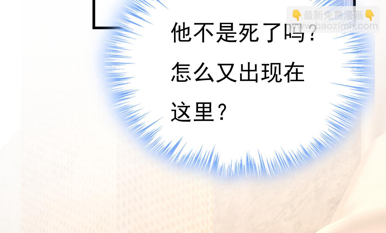 第530话 怕我吃了你2