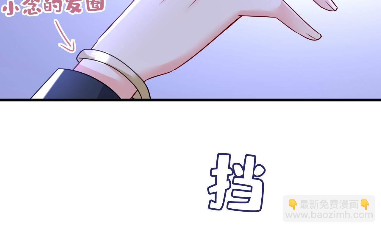 第530话 怕我吃了你23