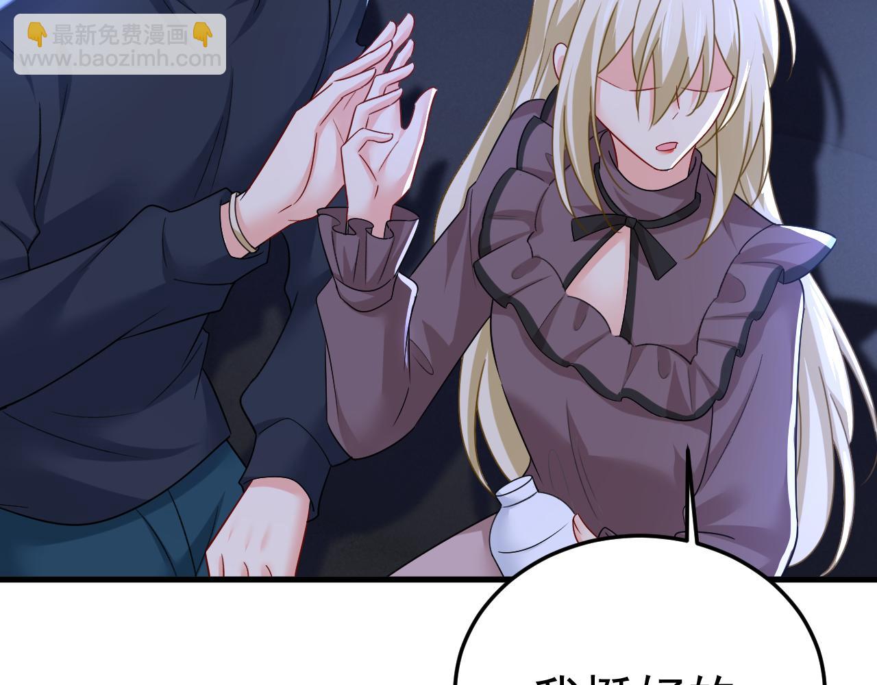 第530话 怕我吃了你25
