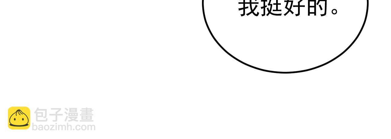 第530话 怕我吃了你26