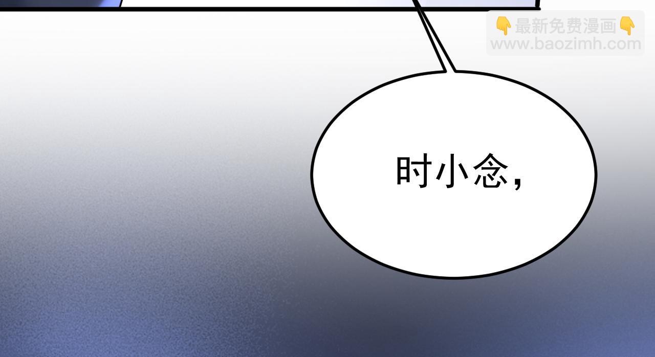 第530话 怕我吃了你40