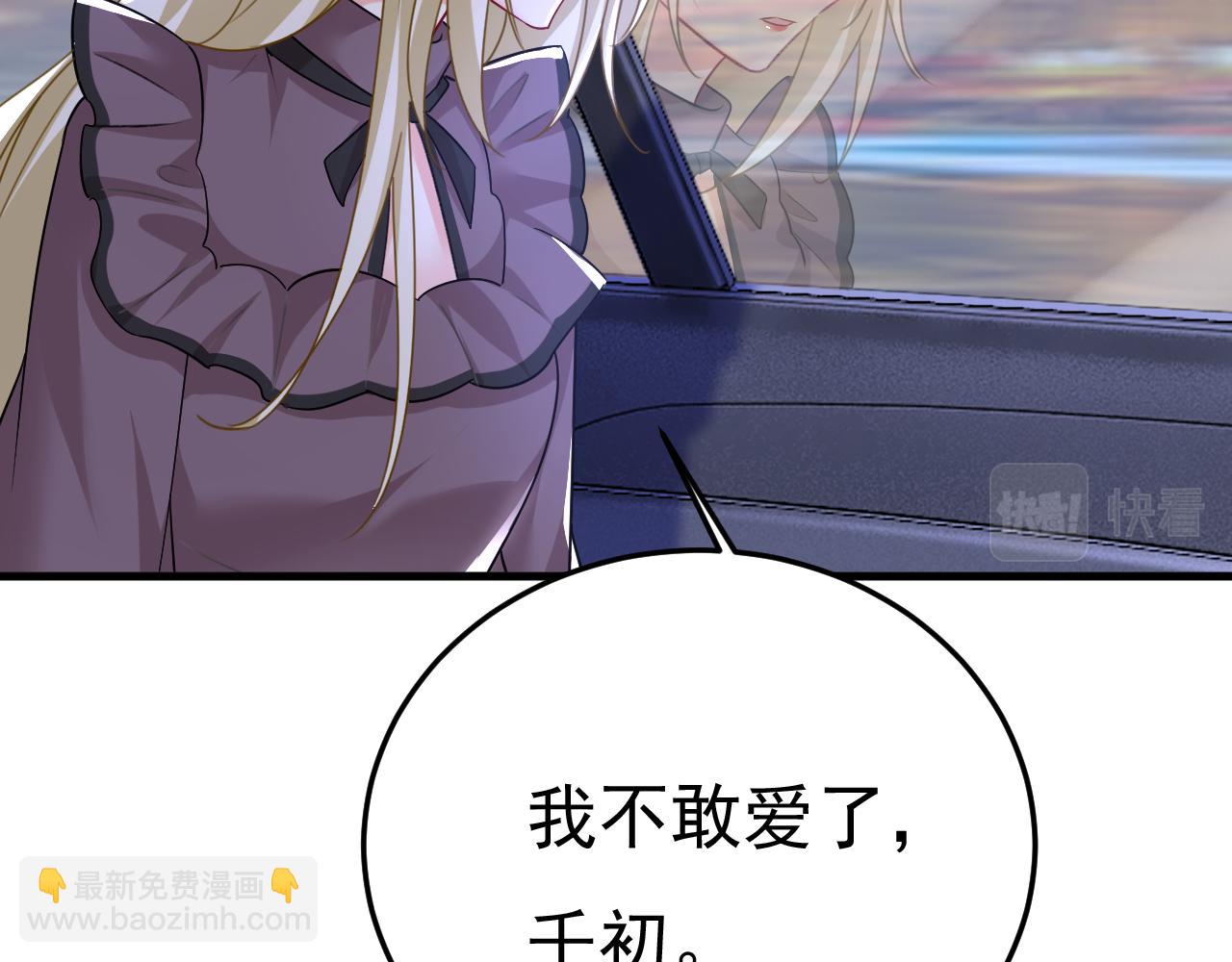 第530话 怕我吃了你48