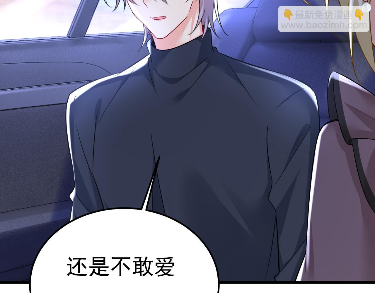 第530话 怕我吃了你55