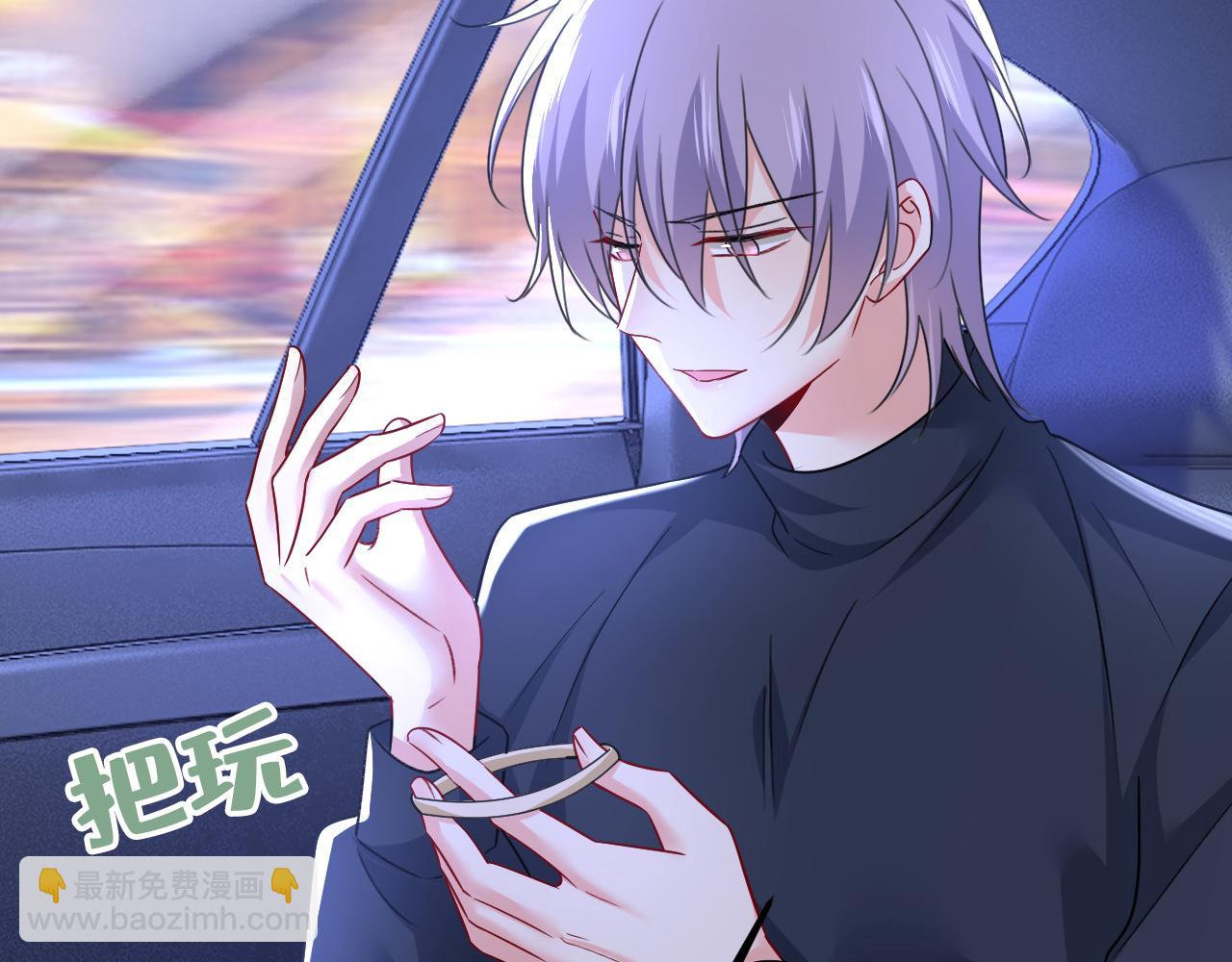 第530话 怕我吃了你58