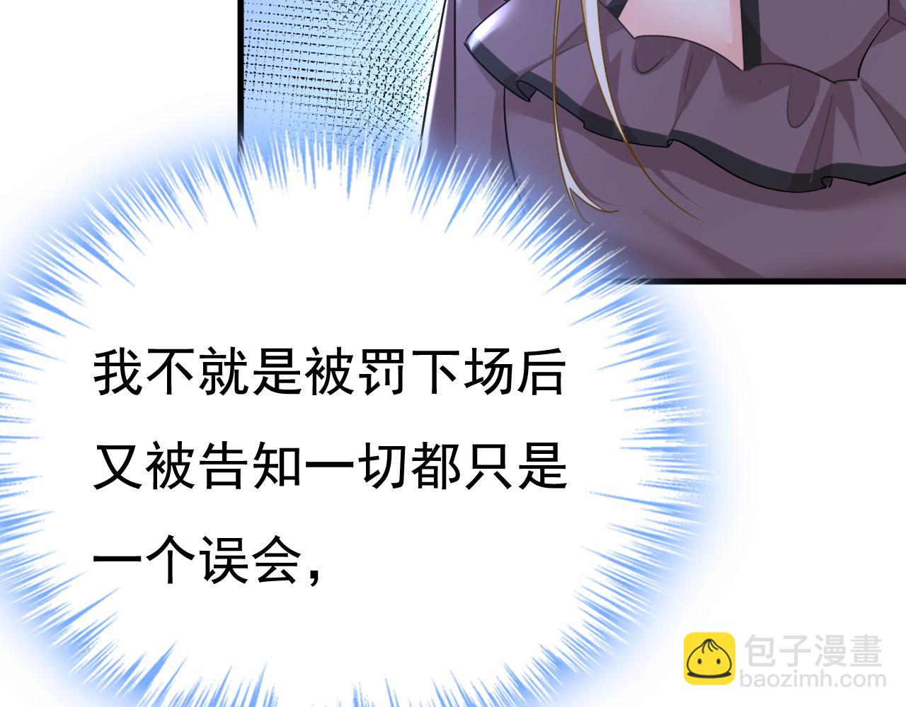 第530话 怕我吃了你62