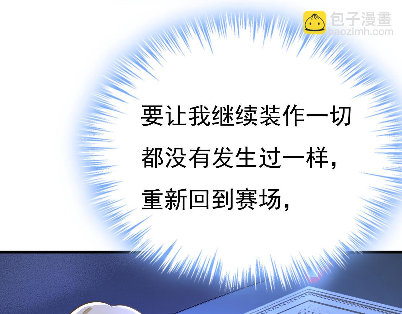 第530话 怕我吃了你64