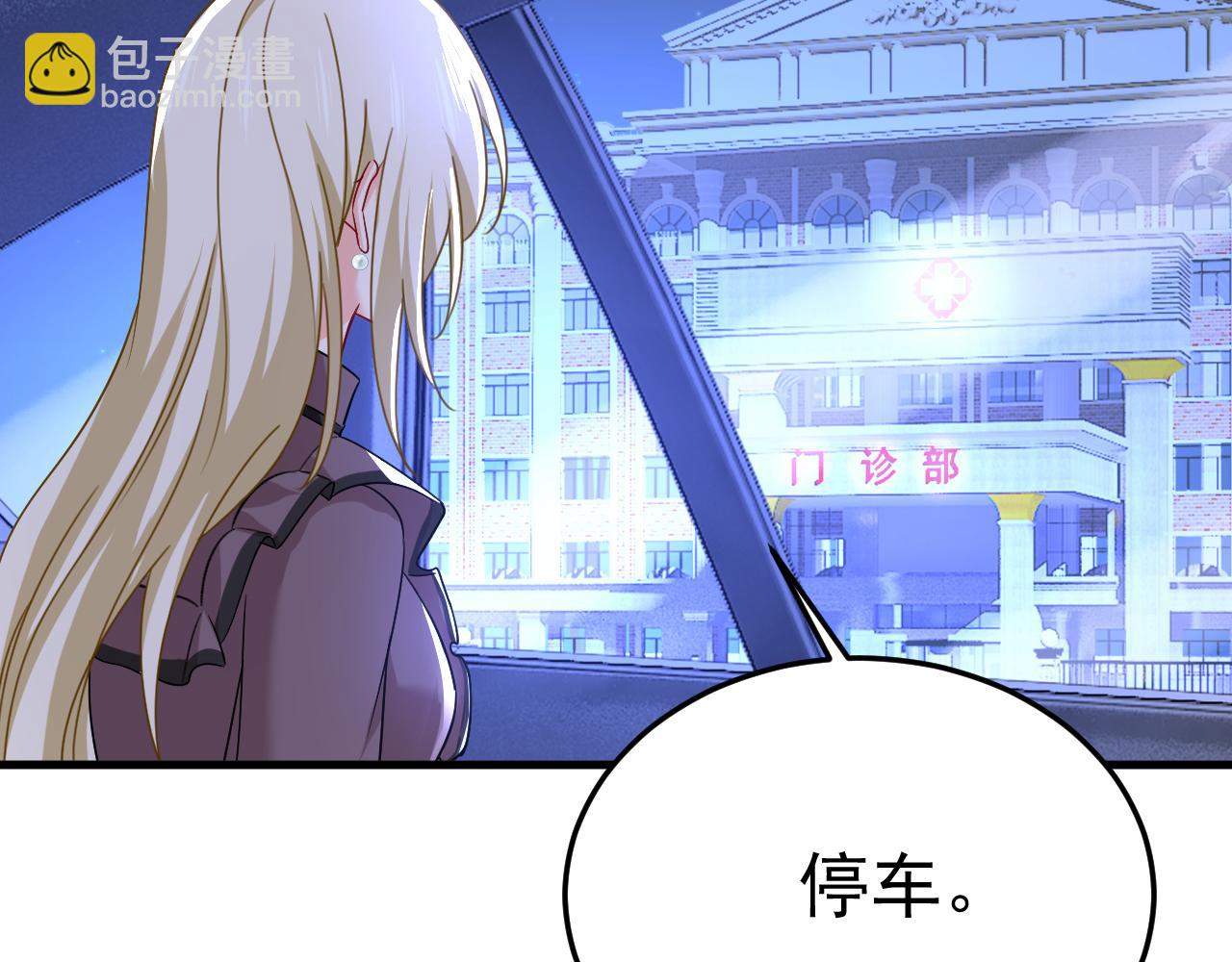 第530话 怕我吃了你65