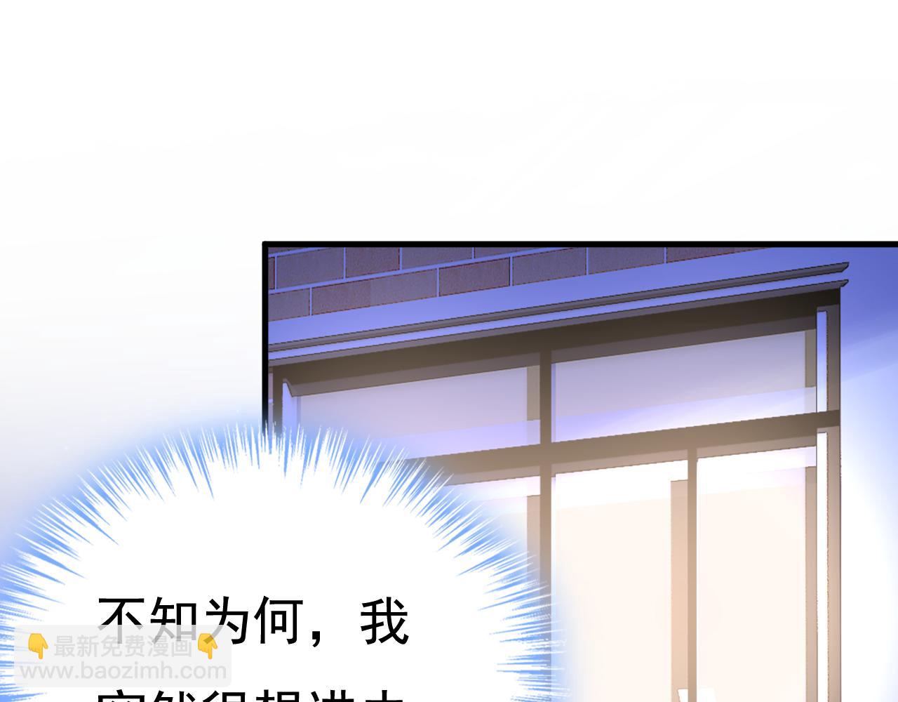 第530话 怕我吃了你69