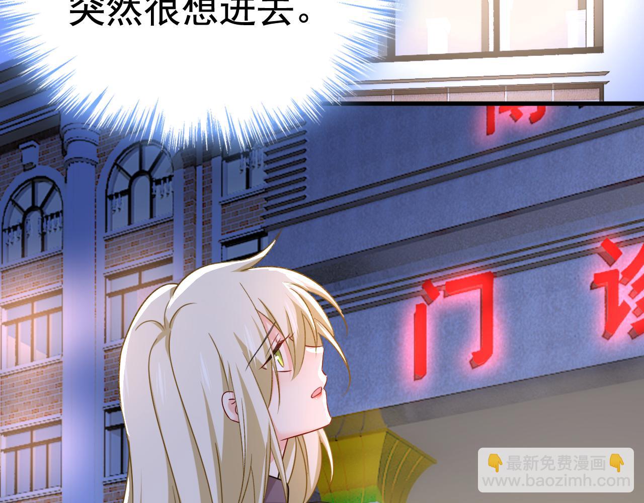 第530话 怕我吃了你70