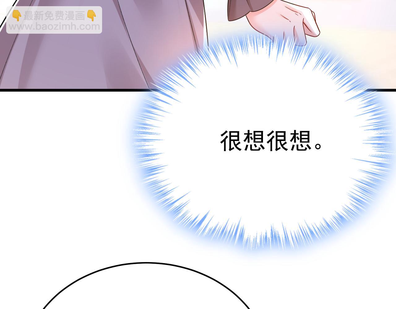 第530话 怕我吃了你72