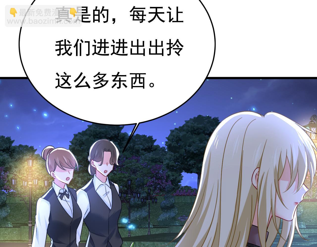 第530话 怕我吃了你73