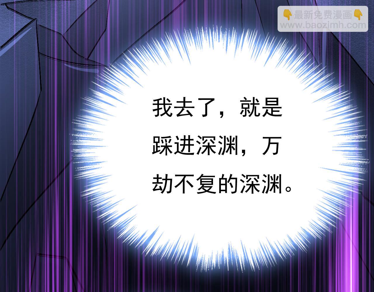 第530话 怕我吃了你80