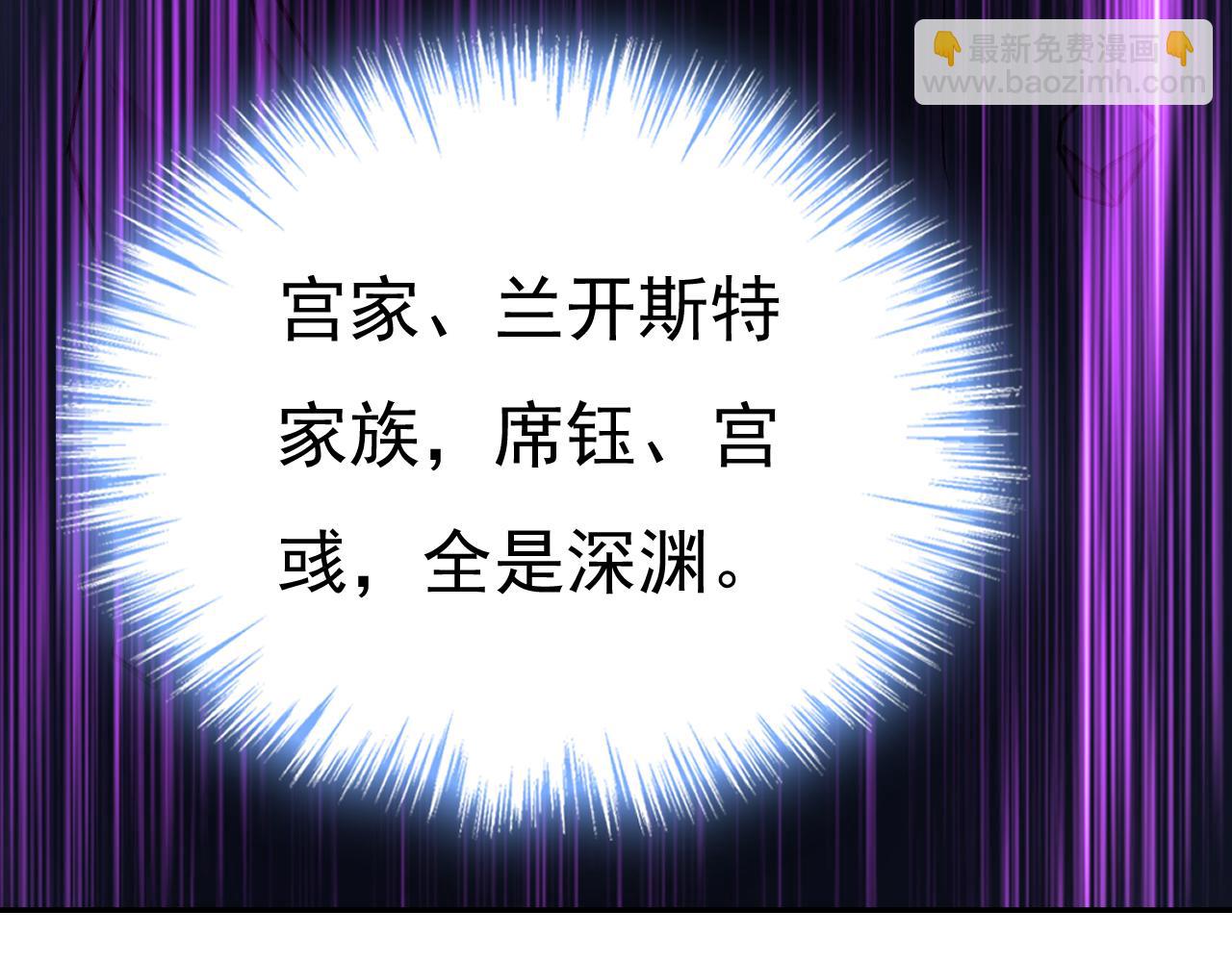 第530话 怕我吃了你81