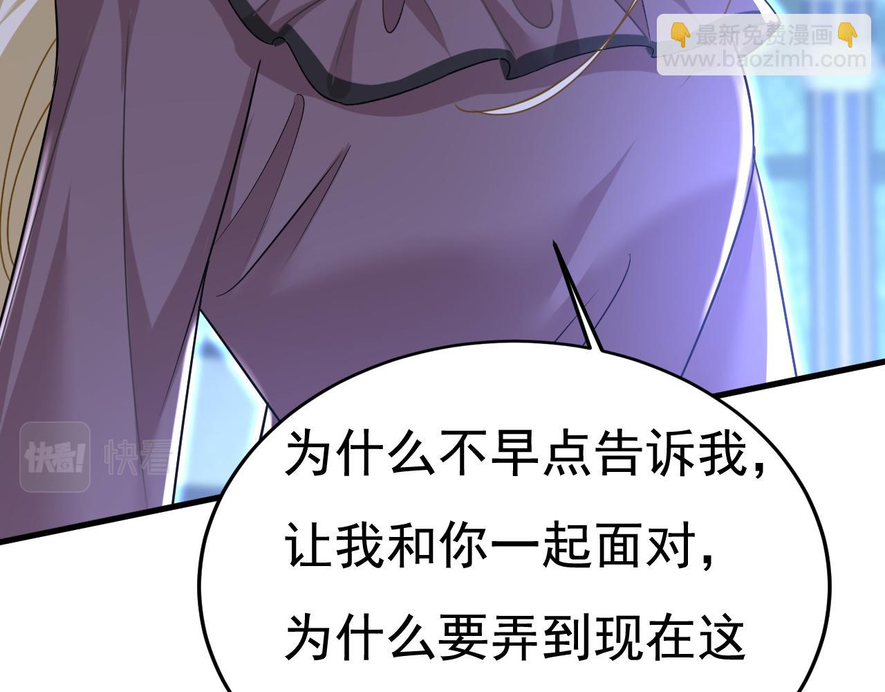 第530话 怕我吃了你85