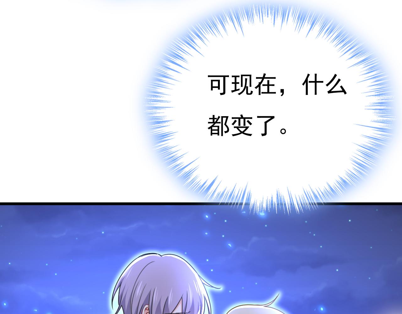 第530话 怕我吃了你89